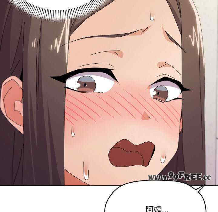 家人之间这样不好吧/家人麥計較