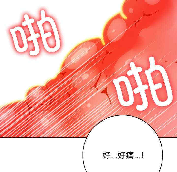 落难别墅/星爱别墅