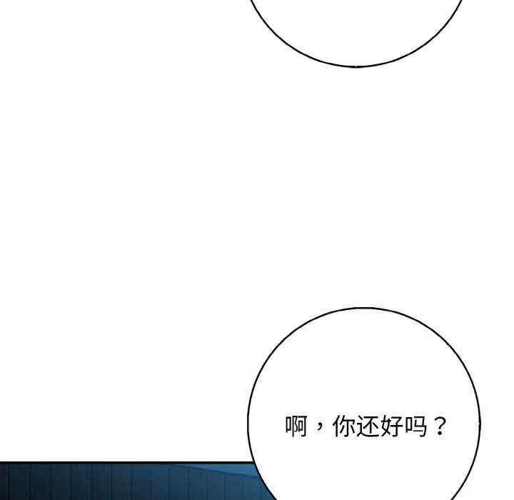 落难别墅/星爱别墅