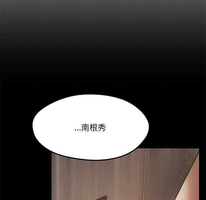 居委会的秘密/管委会的秘密