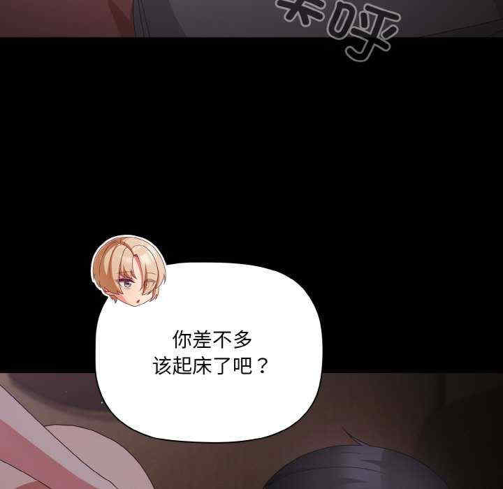 幸福来得太突然/突然成为公寓管理员