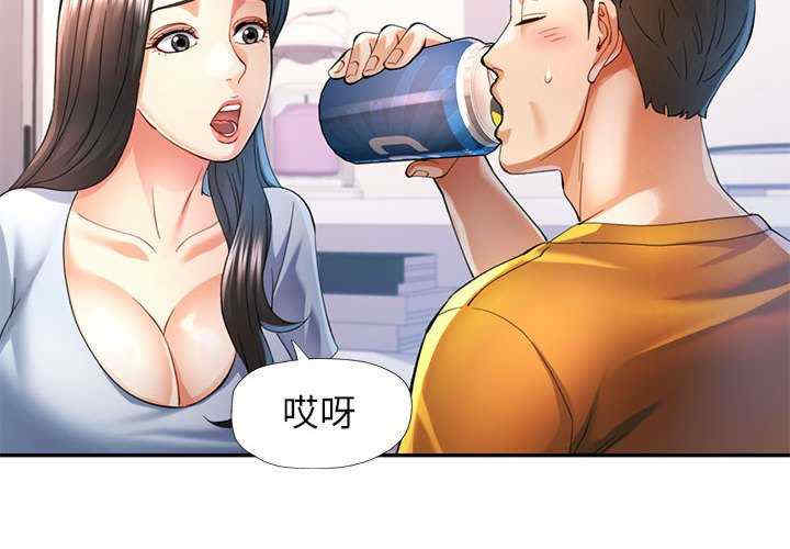 可以爱你吗/似曾相识的她