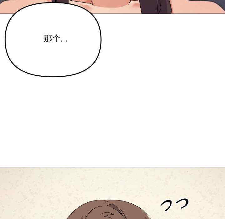 家人之间这样不好吧/家人麥計較