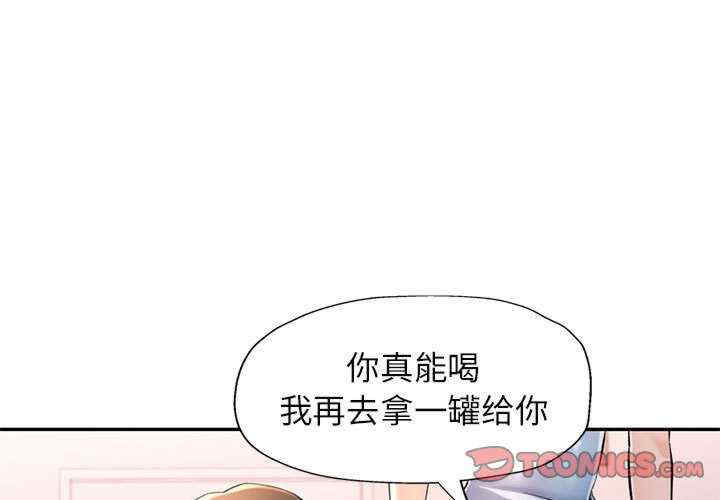 可以爱你吗/似曾相识的她