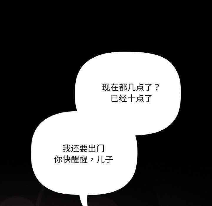 幸福来得太突然/突然成为公寓管理员