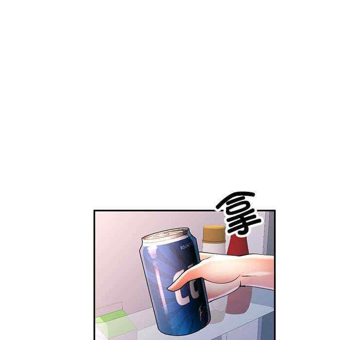 可以爱你吗/似曾相识的她