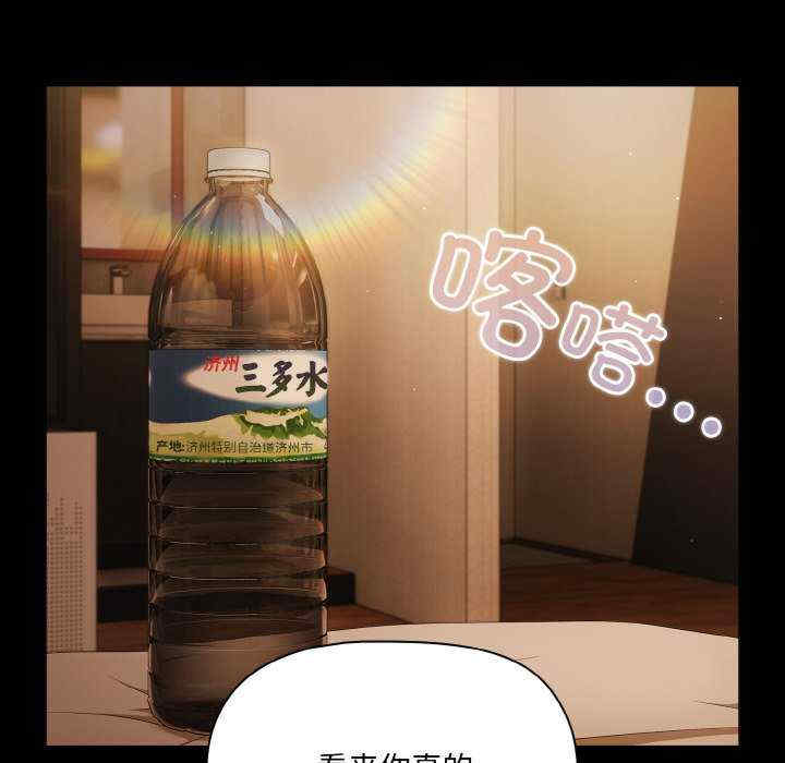 幸福来得太突然/突然成为公寓管理员