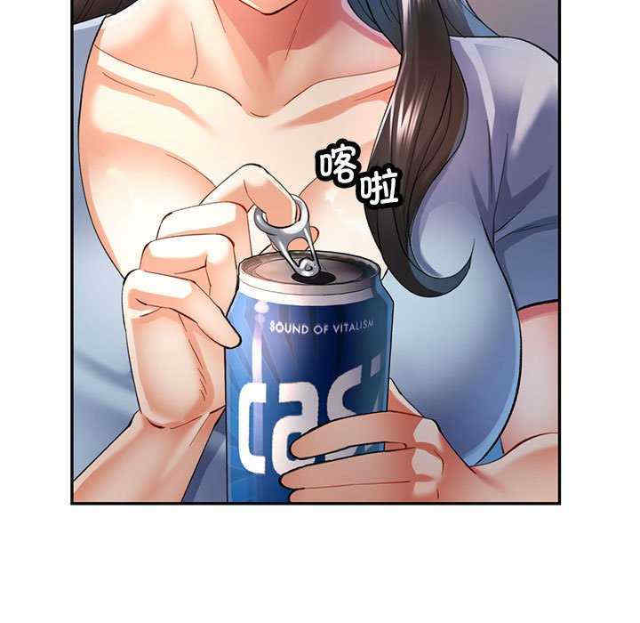 可以爱你吗/似曾相识的她