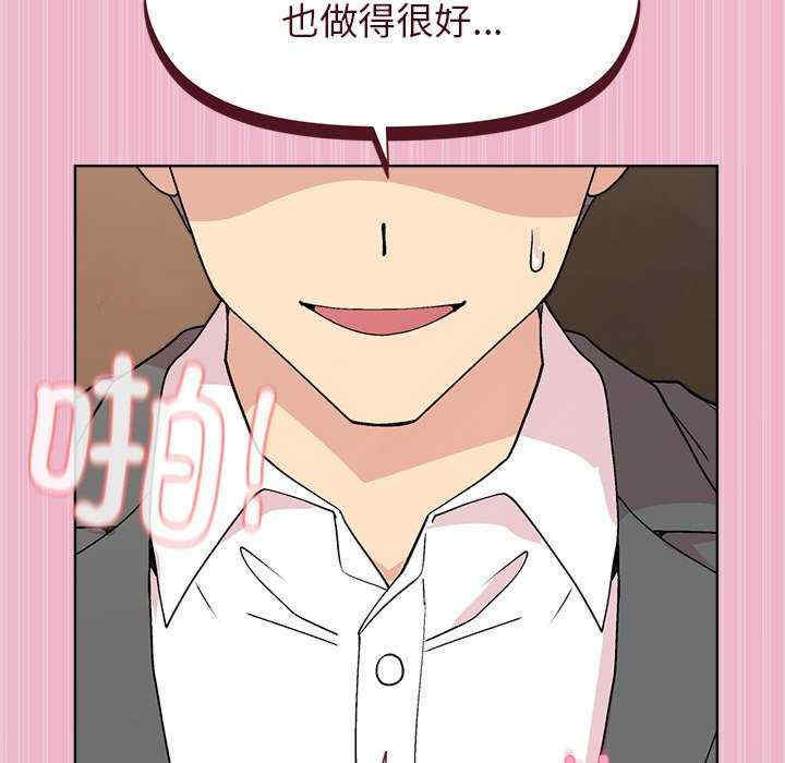 和美女上司玩游戏/冰山主管的秘密兴趣