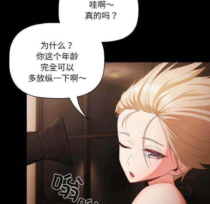 幸福来得太突然/突然成为公寓管理员