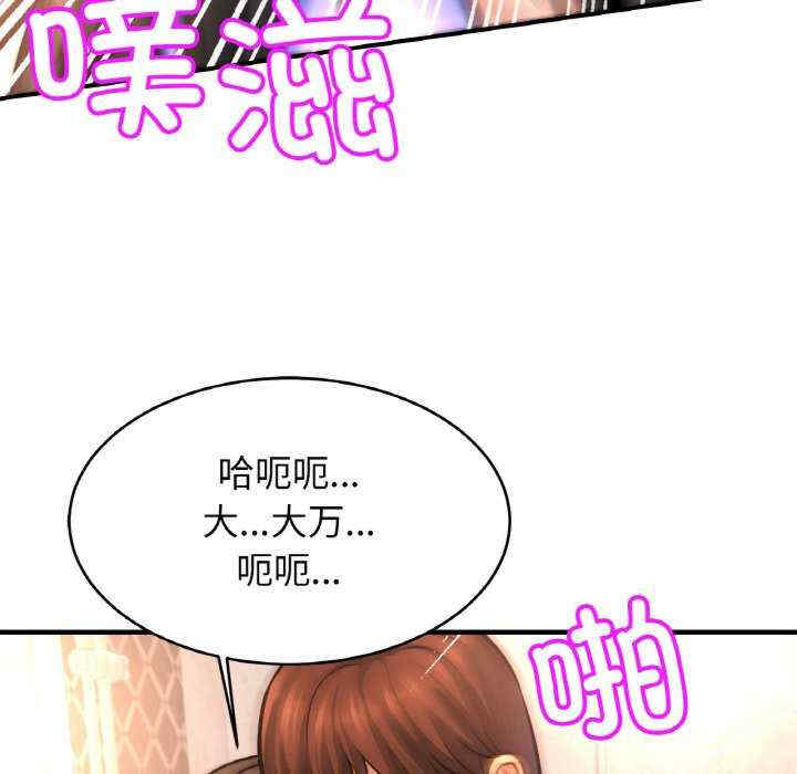 亲密的家庭/相亲相爱一家人/亲密一家人