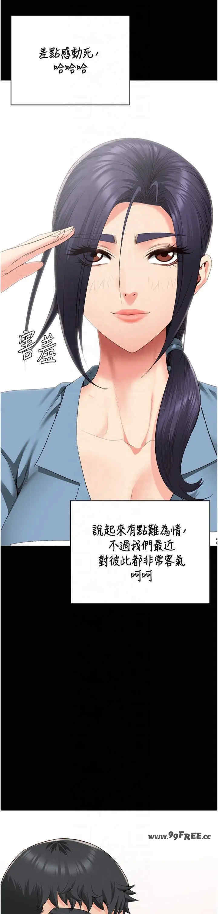 监狱女囚