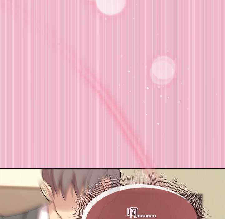 和美女上司玩游戏/冰山主管的秘密兴趣