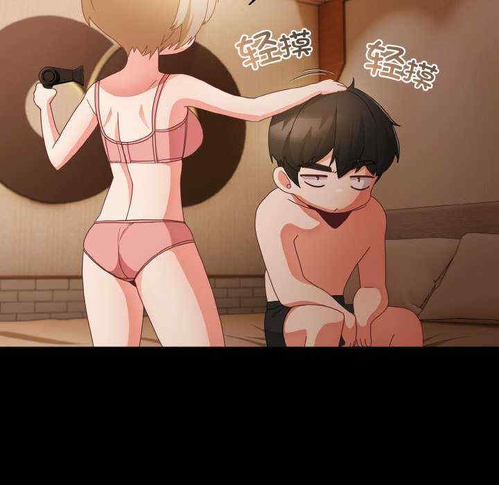 幸福来得太突然/突然成为公寓管理员