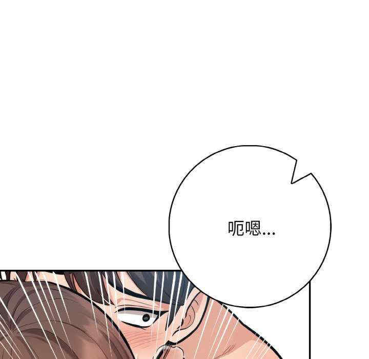 落难别墅/星爱别墅