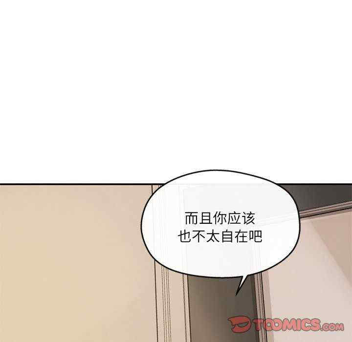 居委会的秘密/管委会的秘密