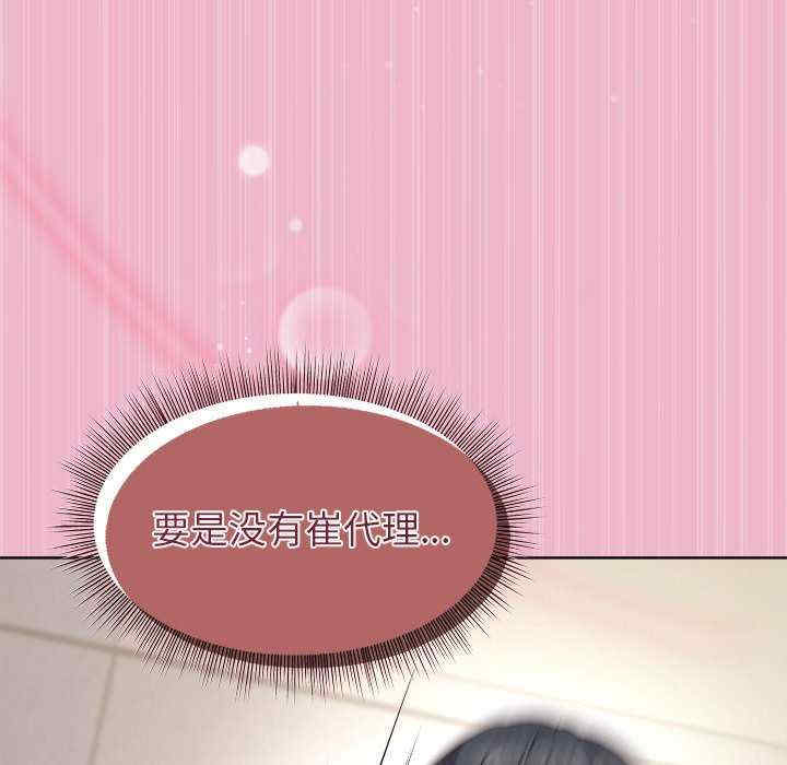 和美女上司玩游戏/冰山主管的秘密兴趣