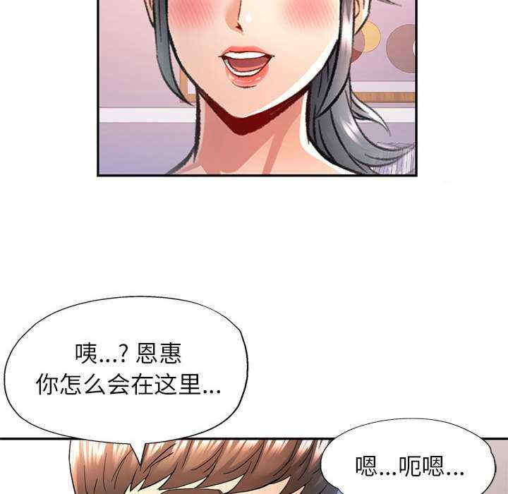 可以爱你吗/似曾相识的她