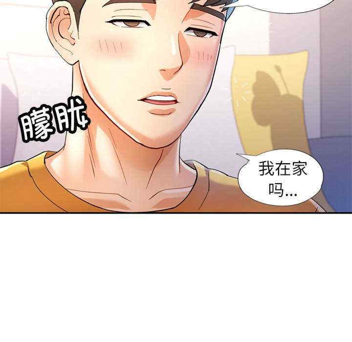 可以爱你吗/似曾相识的她