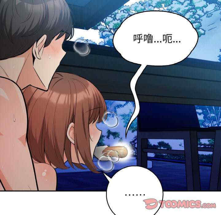 落难别墅/星爱别墅