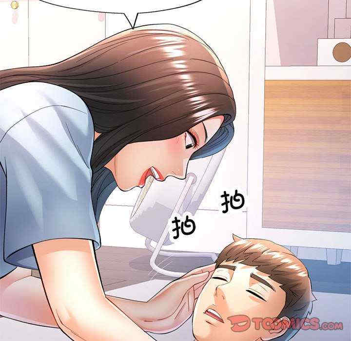 可以爱你吗/似曾相识的她