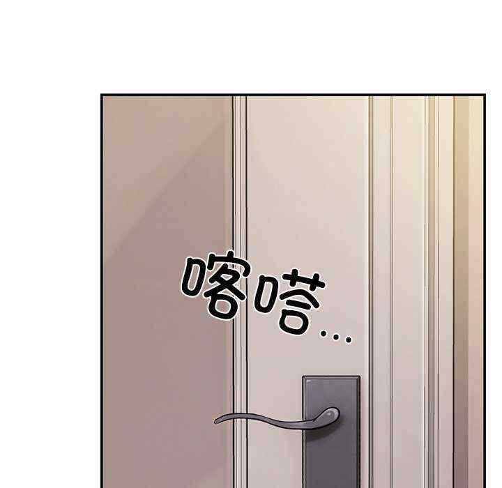 居委会的秘密/管委会的秘密