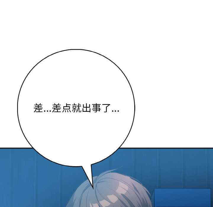 落难别墅/星爱别墅