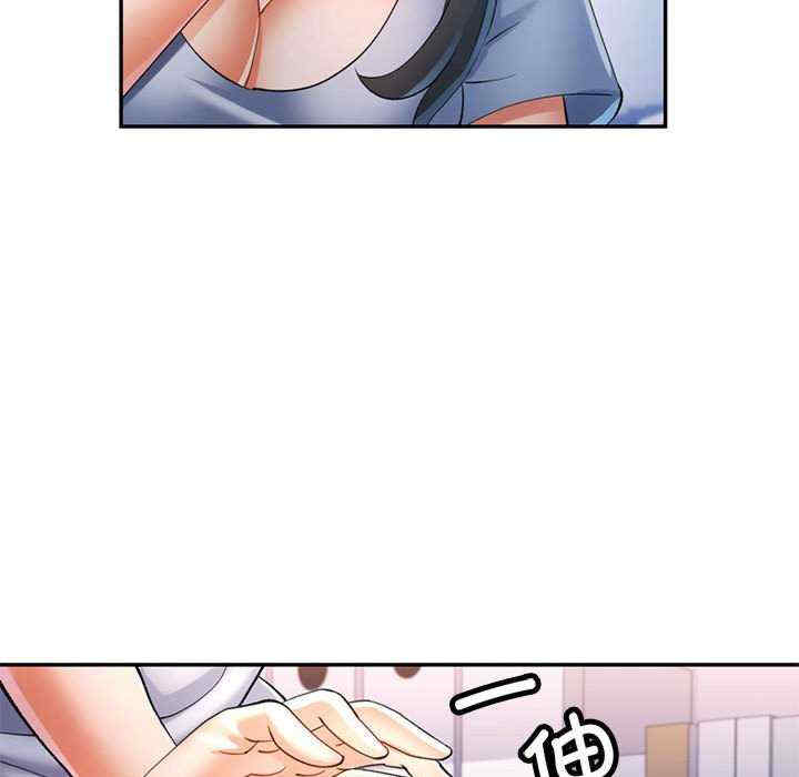 可以爱你吗/似曾相识的她