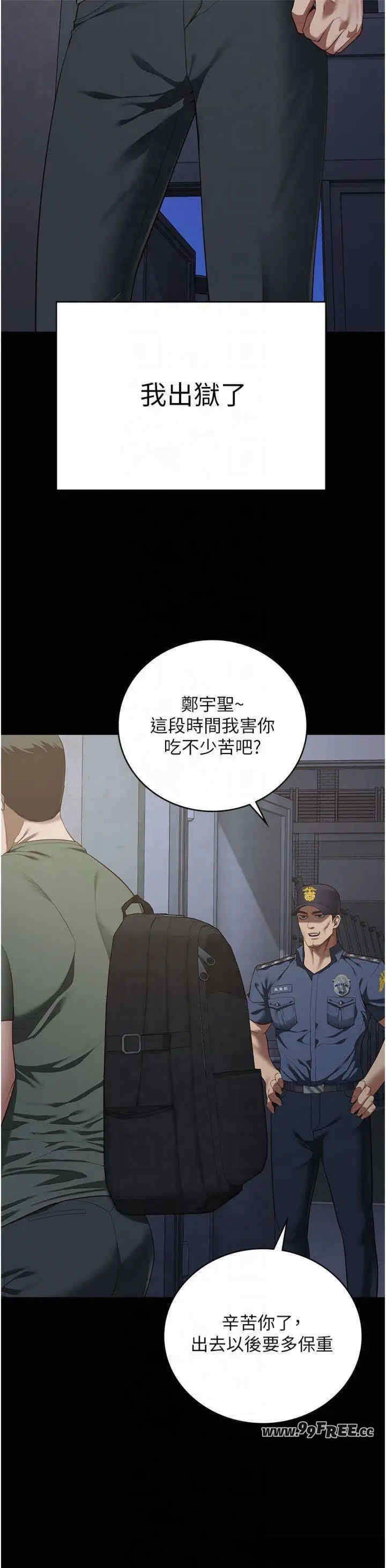 监狱女囚