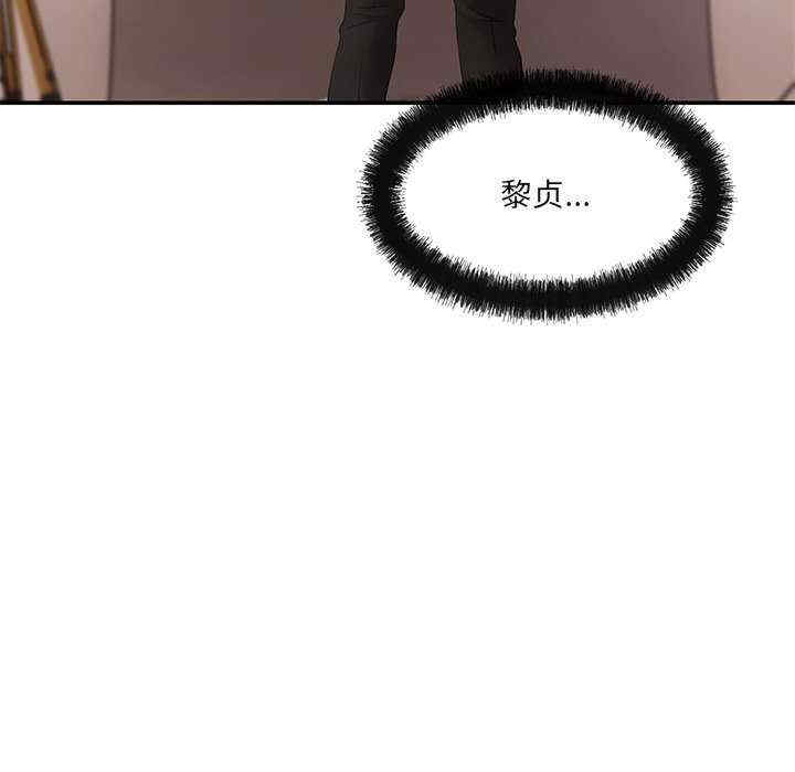 居委会的秘密/管委会的秘密