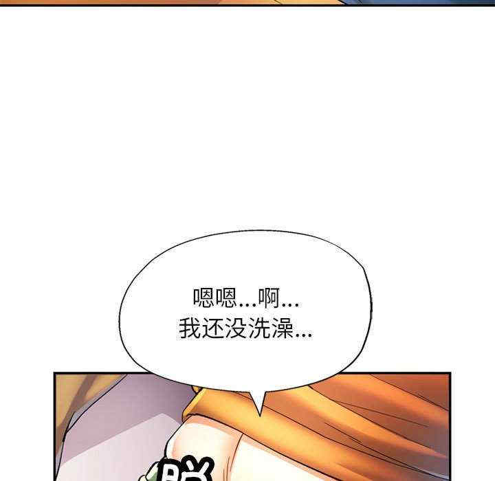 可以爱你吗/似曾相识的她