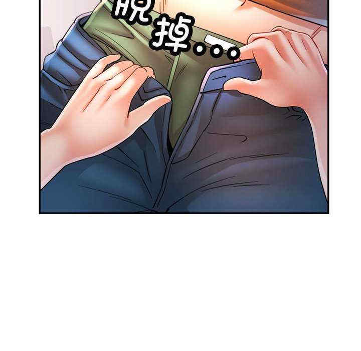 可以爱你吗/似曾相识的她