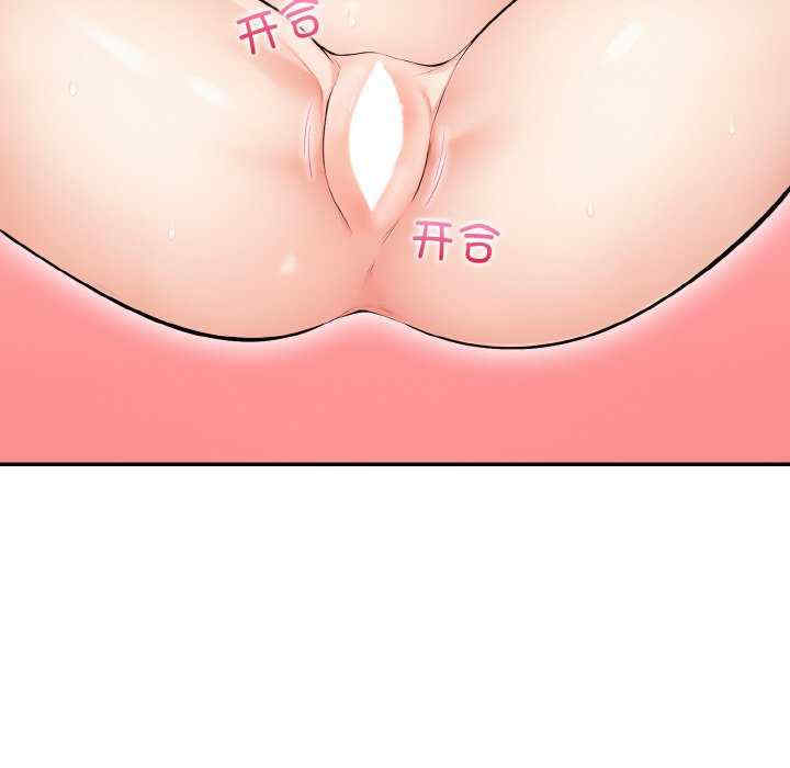 落难别墅/星爱别墅