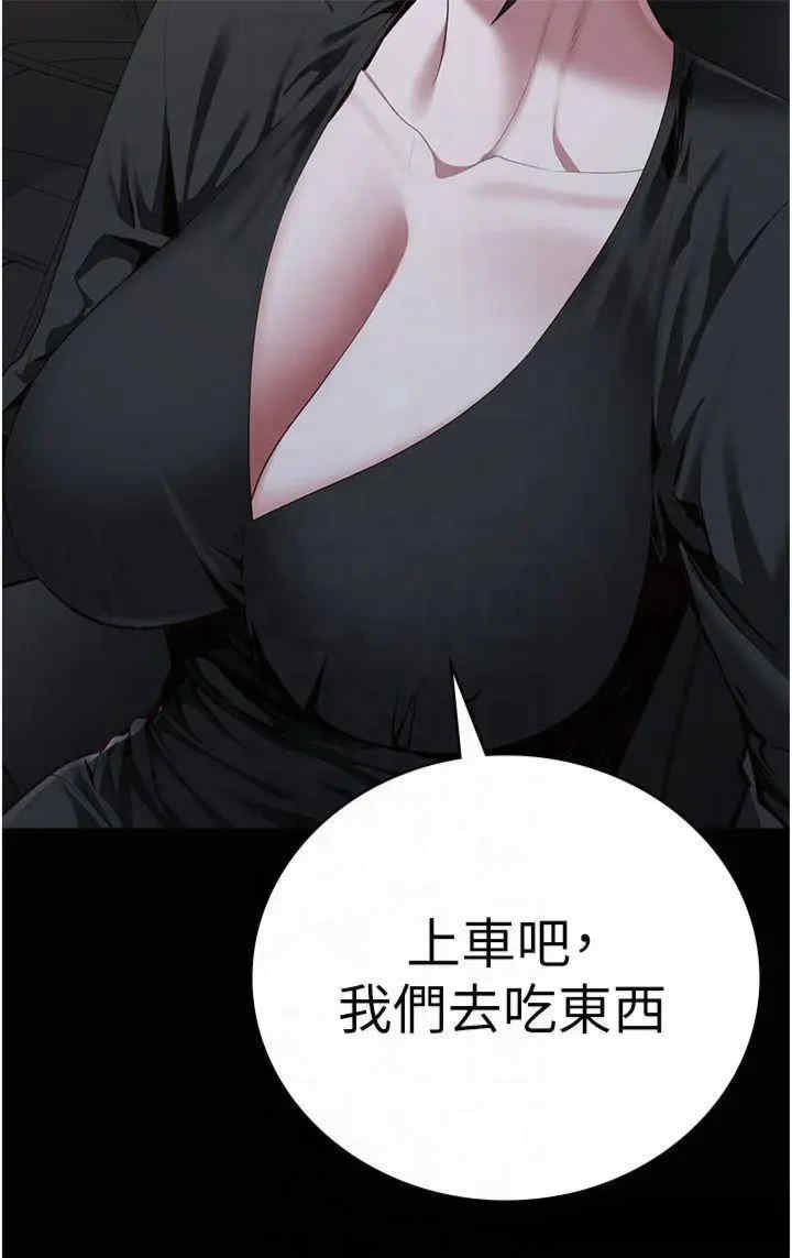监狱女囚
