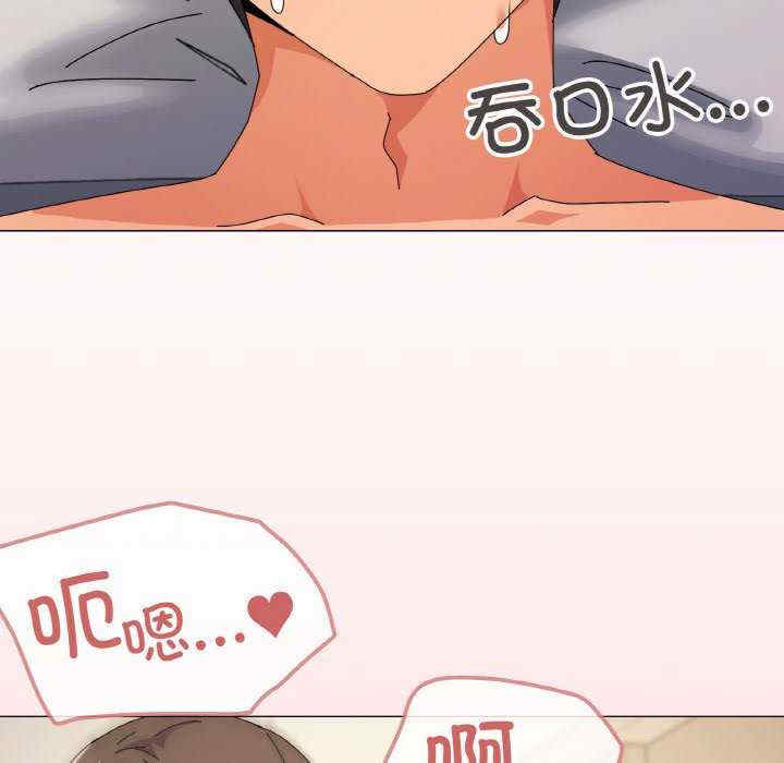 家人之间这样不好吧/家人麥計較