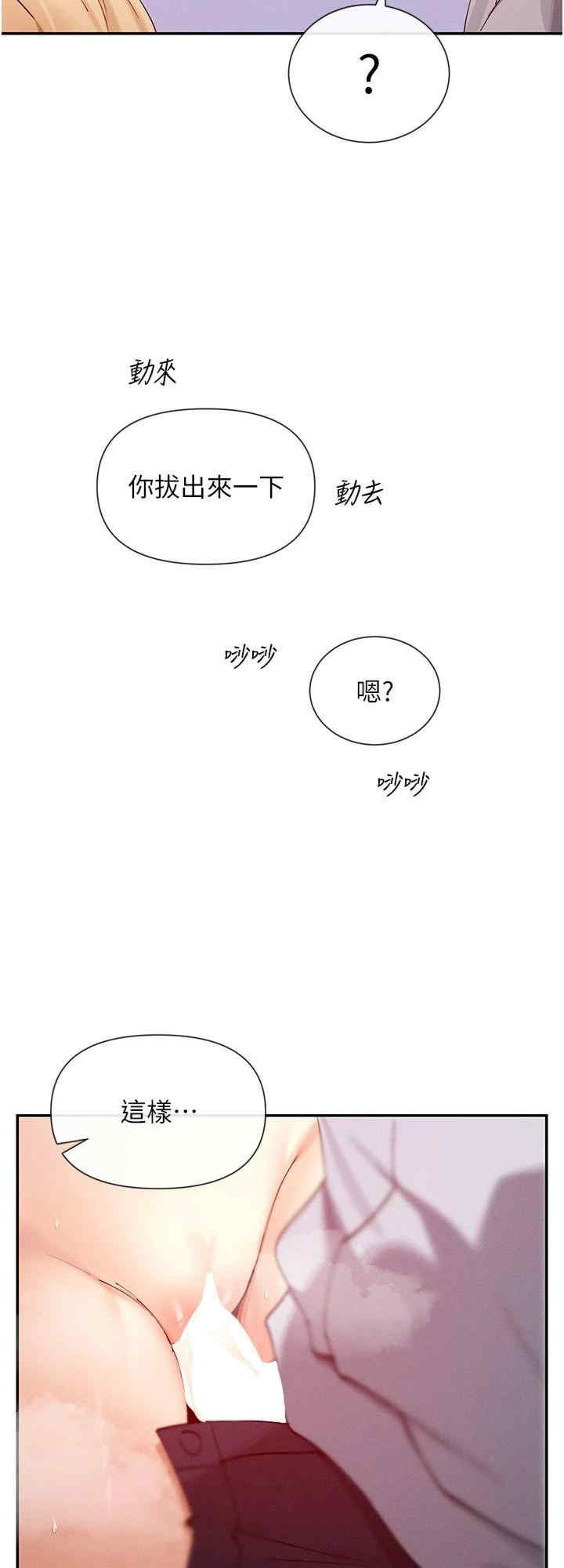 女神都在看这些