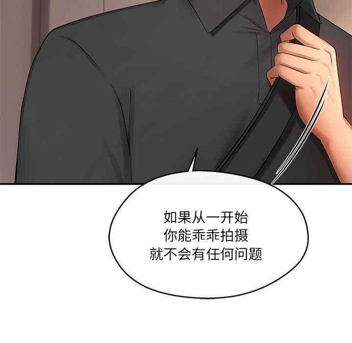 居委会的秘密/管委会的秘密