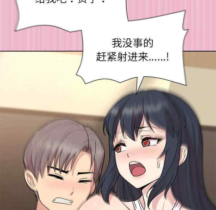 和美女上司玩游戏/冰山主管的秘密兴趣