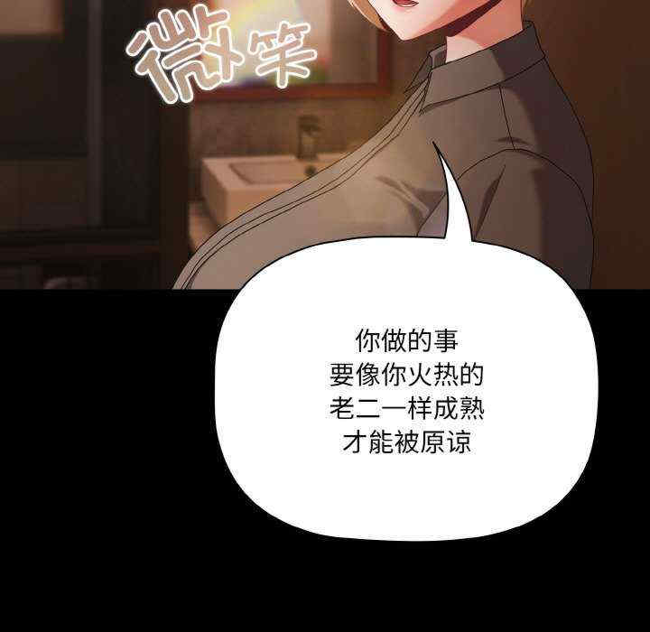 幸福来得太突然/突然成为公寓管理员