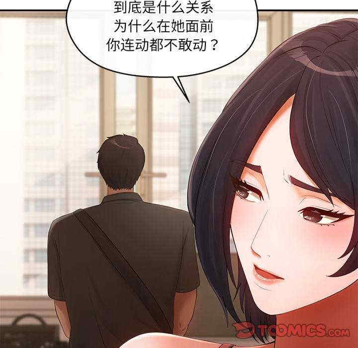 居委会的秘密/管委会的秘密