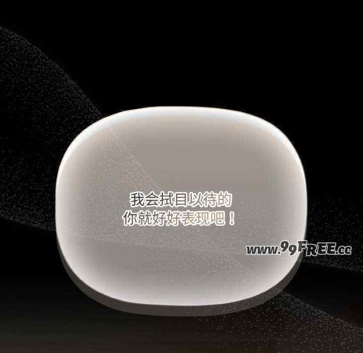 幸福来得太突然/突然成为公寓管理员