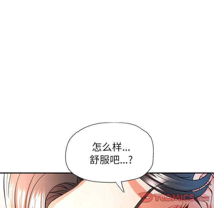 可以爱你吗/似曾相识的她