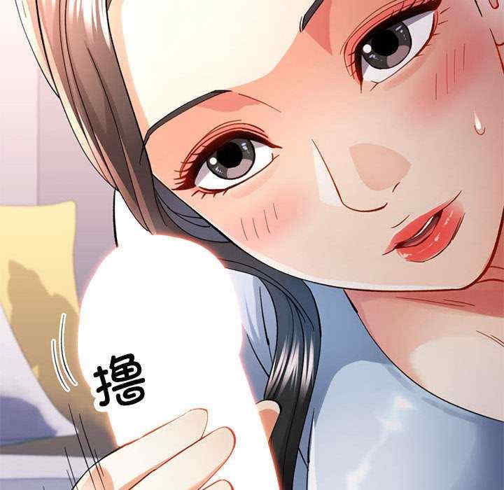 可以爱你吗/似曾相识的她