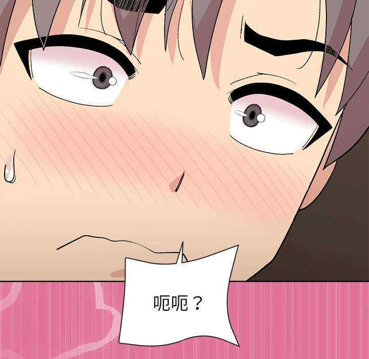 和美女上司玩游戏/冰山主管的秘密兴趣