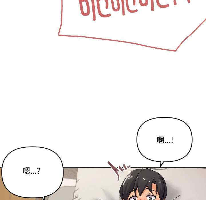 家人之间这样不好吧/家人麥計較