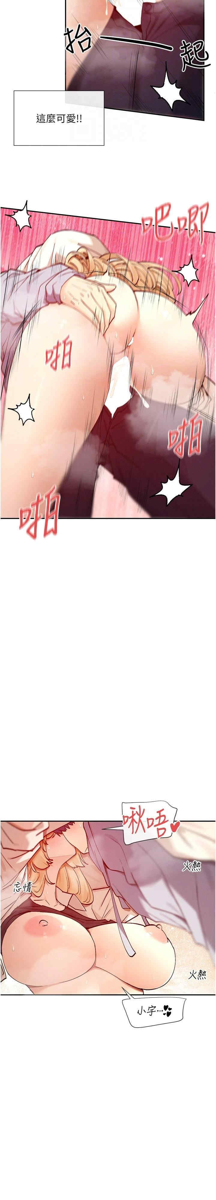 女神都在看这些