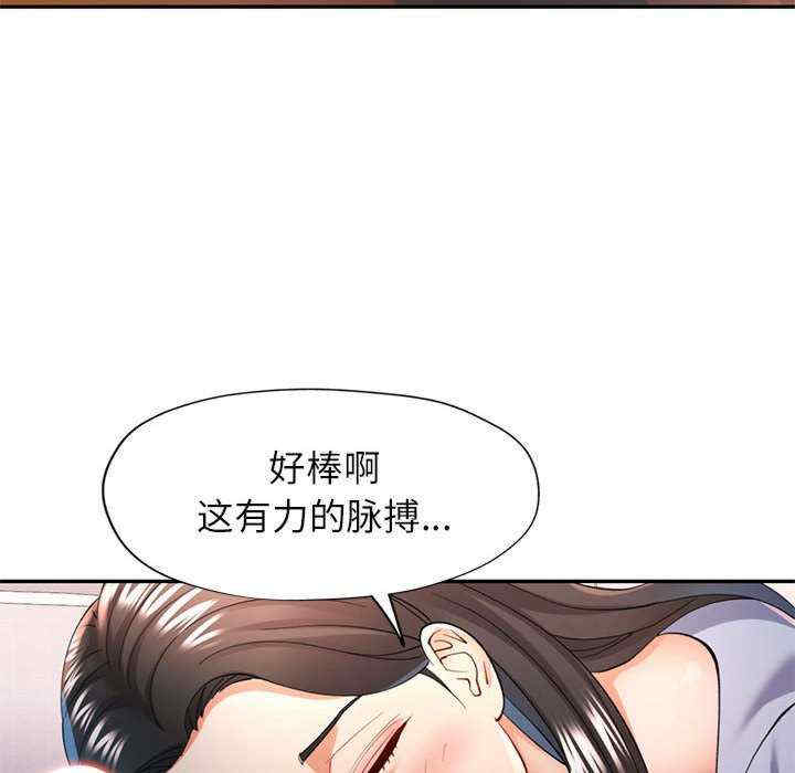 可以爱你吗/似曾相识的她