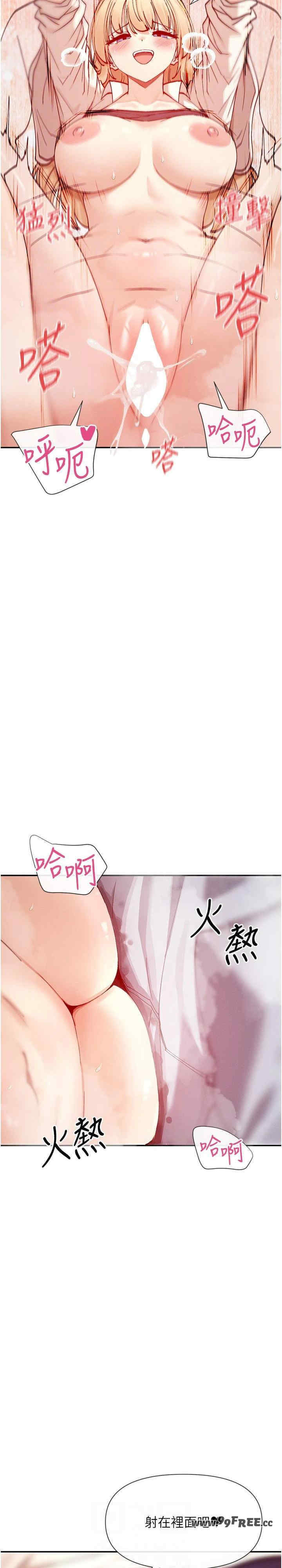 女神都在看这些