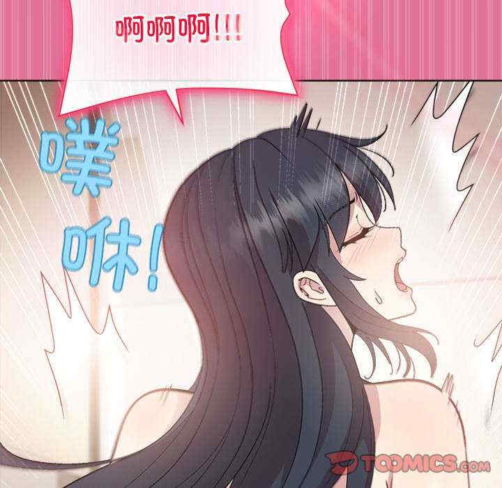 和美女上司玩游戏/冰山主管的秘密兴趣