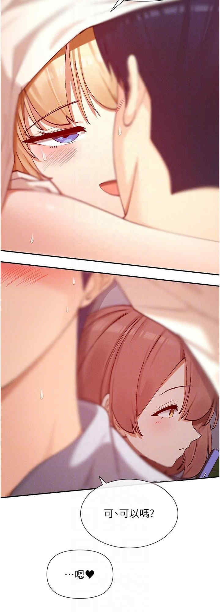 女神都在看这些